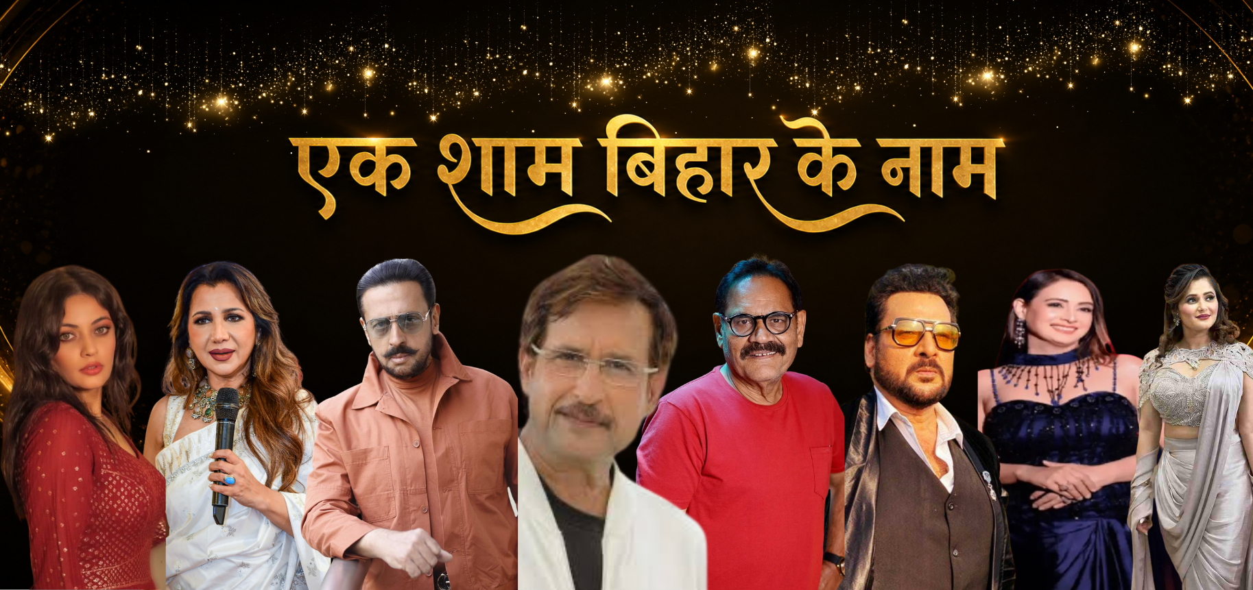 Celebrating Bihar's Talent