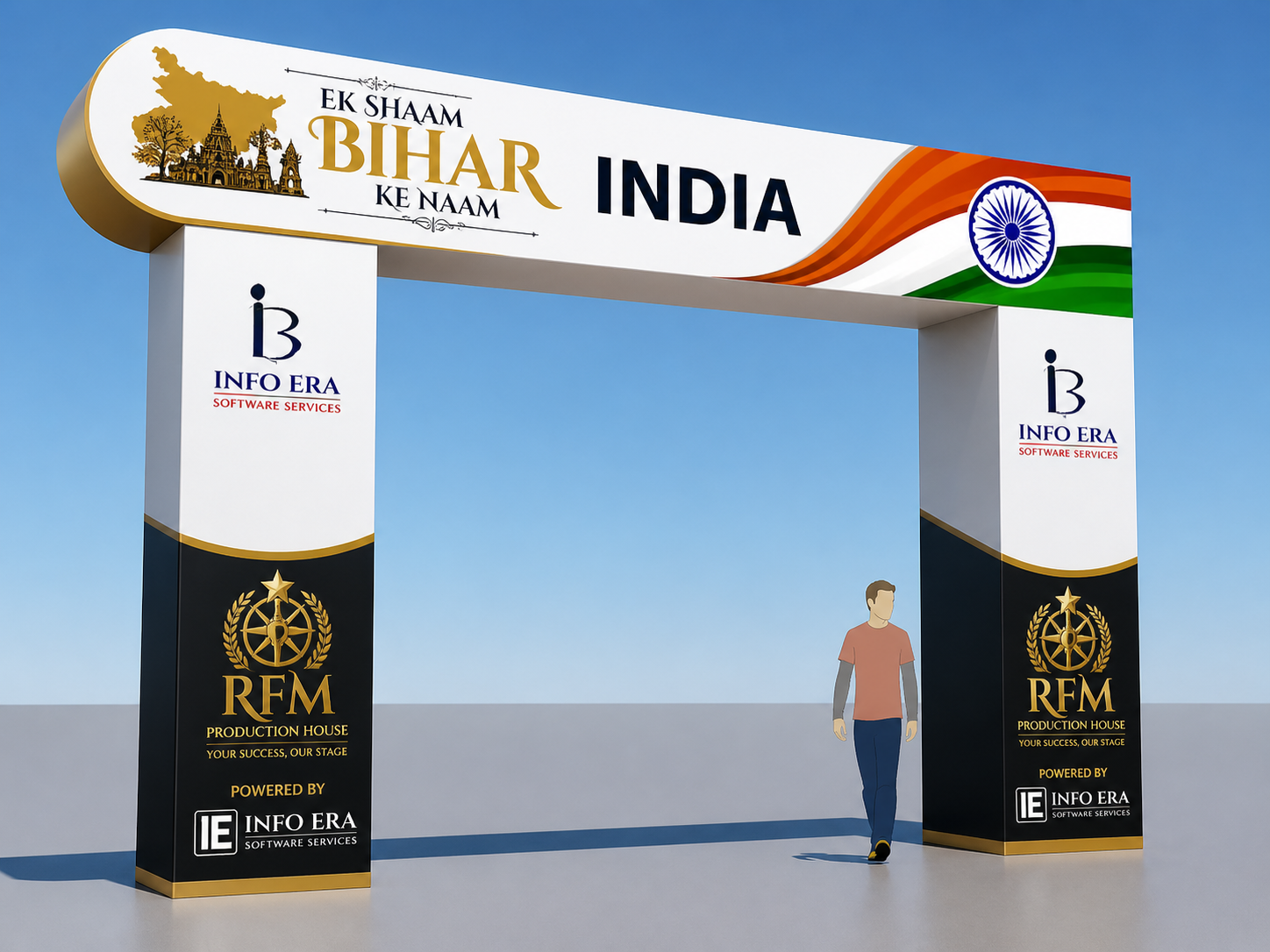 Entrance Promotion Package Cover