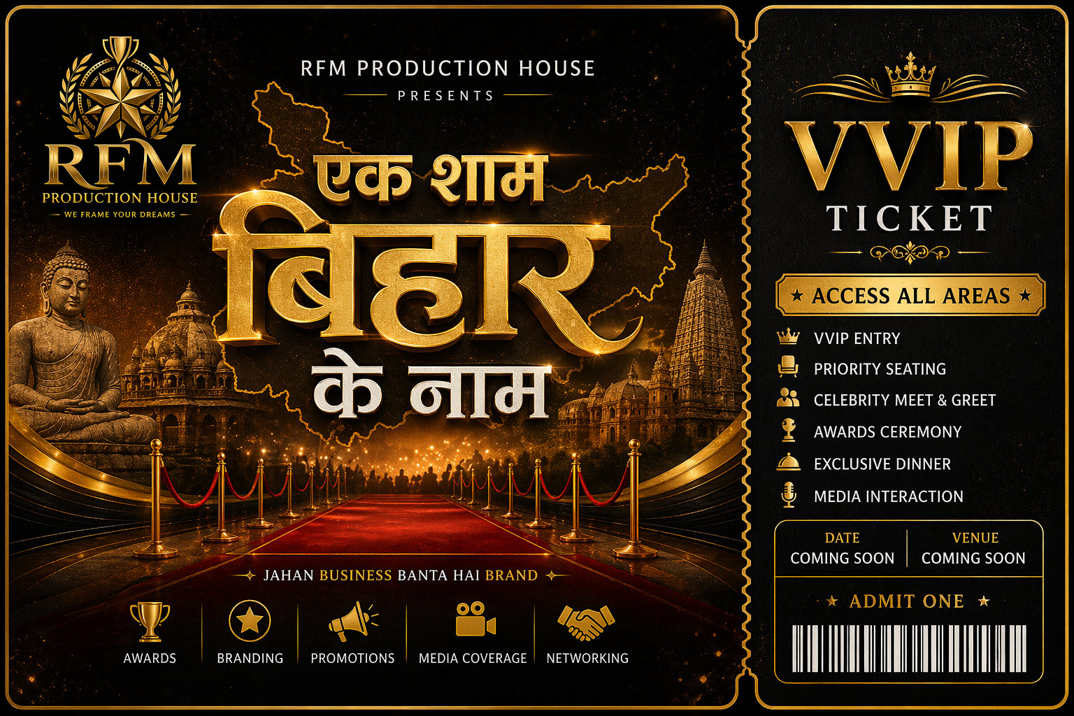 Ticket Cover